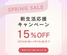 オーダーメイド投稿を作成します お店や個人に合わせて対応可能です イメージ8
