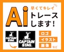 ロゴや名刺、イラストも。Aiデータ化します 粗い画像や手描きラフ画でも、イラレで丁寧にトレースいたします イメージ1