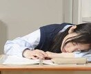 午後の仕事中の眠気の対策をお教えします 午後の仕事眠くなってません?対策お伝えします。 イメージ1