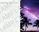 妊活で疲れた心に。“本質”と出会う鑑定書を贈ります ＊未来の命のために、まずはあなたの心を抱きしめる鑑定書を＊ イメージ3
