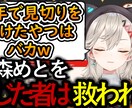 テロップ・カット・サムネ等、簡単な動画編集承ります 趣味の切り抜き動画チャンネル運営中 イメージ5