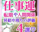 ヒーリング周波声「1/fゆらぎ」で占います メルカリNo.1占い師★知ることが怖いなら未来は動かない イメージ10