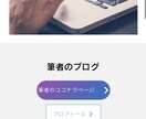 今だけ大特価！Wixを使ってホームページ制作します ブログ、ビジネスなどなんでも承ります！ イメージ3