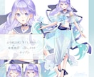 イラスト全般制作します SNS用、サムネ、MV用、SDイラスト等なんでも描きます！ イメージ5
