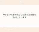 限界看護師さんへ｜仕事の悩み・ストレス聴きます 看護師だからこそ共感できる。辞めたいと思う前に話して下さい。 イメージ8