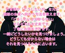仕事の悩みを霊感タロット【豪華版】で占います 【ハイヤーセルフ監修】転職・独立起業・人間関係・労働環境 イメージ4