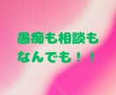 ワンコインでたっぷり7日間あなたに寄り添います ✨ あなた専用！雑談/悩み事/癒し/なんでも歓迎です イメージ3