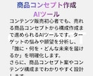 副業初心者でも簡単に経験を収入源に変えます 月3万の副収入を目指す！将来のお金の不安を減らします。 イメージ4