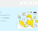 WordPressのお悩み解決します wordpressがわからない！カスタマイズしたいという方へ イメージ2