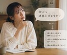 モニター価格3名様まで半額、易占いをします 感情の渦中にあるあなたへ。臨床経験を活かした周易キャリア鑑定 イメージ4