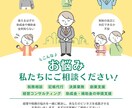 アプリでサクッと！Canvaでチラシ制作します 短納期OK！Canvaで作るお手頃チラシ制作 イメージ1