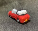 羊毛フェルトであなたの愛車、お作りします あなたの愛車をかわいく！より身近に！ イメージ4