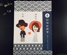 SNS映え！似顔絵・写真で作る特別な結婚式します 【高品質×低価格】お急ぎOK！プロが作る映える記念日アイテム イメージ5