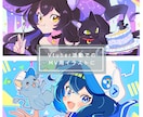 お洒落なイラスト、モーションアニメ描きます 無料修正3回で安心⊿配信や挿絵や似顔絵等にも イメージ3