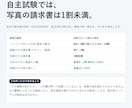 書類10件で、読み取りの誤りと抜けを調べます 自動で読めた項目と、人が確認する項目を書類ごとの表で イメージ2