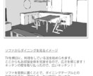 わ！【1ヶ月後引越し！】家具のレイアウト提案します 引っ越し先、どう置いたらいい？インテリア考える前に！ イメージ5