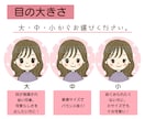 SNSに！商用利用OK！おしゃれなアイコン描きます 修正無制限！先着5名様まで基本料金¥1000！ イメージ2
