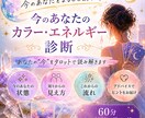 誰にも言えない恋愛の不安を受け止めますます 人生とご縁を深く読み解く鑑定をさせて頂きます。 イメージ1