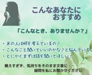 彼の本音は？男性目線、テキストでそっと寄り添います 小さな疑問や愚痴でもオーケー✨そのモヤモヤに耳を傾けます イメージ3