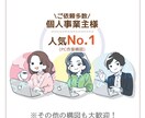 小物1点無料◎やわらか好印象なアイコンお描きします 商用OK！顔出しなしで“信頼される第一印象”アイコン イメージ3