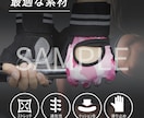 日用品・雑貨系の商品画像作ります 商品画像を見れば中身が全てわかる！そんな画像を作成します。 イメージ3