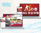売上に直結する広告画像を制作！成果を最大化します 視認性と反応率を意識した集客型広告バナー ＆ SNSデザイン イメージ7