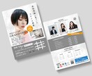 世界観まるごと！オリジナルチラシを制作します 集客に特化！制作後フォロー&継続依頼OK イメージ3