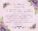 恋愛に疲れた心が整う＊占い×寄り添い鑑定いたします ～公認心理師の占い師がお届け　恋愛の不安の本質に寄り添います イメージ6