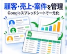 Excelをスプレッドシートへ移行します 共有・管理・自動化まで対応します イメージ8