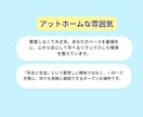 初心者向けオンライン英会話レッスンをします 英語大好きKiraの寄り添いオンラインレッスン イメージ10