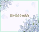 あなたのお話お聞きします ❀あなたはどんな話したい？心理カウンセラー　心がほどける イメージ4