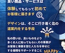 お酒や食品の魅力を最大化！EC特化デザイン作ります 売れる画像で購買意欲アップ！楽天・D2C対応／差別化デザイン イメージ5
