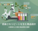 あなたの行動プラン作成✅チャット徹底サポートします チャット１週間✨高品質素材５５０枚＋２２テンプレ付き✨ イメージ8