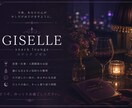 もう一杯だけ。スナックジゼルでお待ちしています 静かに心をほどく小さなスナックです。 イメージ2
