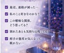 お相手の今の気持ちを丁寧に読み解きます 言葉にならない本音を優しく紐解きます イメージ2
