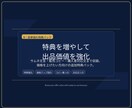 AI副業PDF商品の高単価化特典パックを渡します PDF商品に特典を増加し出品で価値を伝えやすい高単価化パック イメージ3