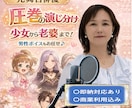 元舞台俳優の瞬発力！瞬時に役に入ります 少女から老婆まで男性キャラもお任せください。 イメージ1