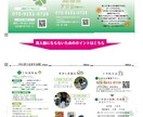 アパレル、飲食、美容系のチラシ作ります 今風、華やかで動きのあるデザインに仕上げます イメージ6