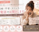 職場の悩みや相談聞きます 毎日過ごす会社での悩みいつでもサポートします イメージ1
