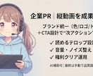 脳汁演出オリパガチャ・企業PR・アニメ動画作ります 【丸投げOK】企業・店舗PRからオリパガチャ演出まで制作 イメージ5