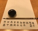 ご祝儀袋・香典袋の氏名短冊を代筆します 結婚式などの冠婚葬祭時にお役に立ちます！ イメージ1