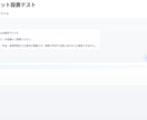 店舗向けAIチャットボットを構築します 料金・営業時間・予約方法などの質問にAIが自動回答 イメージ4