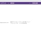 問い合わせ対応を自動整理・返信文案まで作ります Googleフォーム受付後の整理・通知・返信準備を効率化 イメージ3