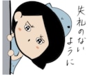 デフォルメした人やキャラクターを描きます 独自のキャラクターを作ります！ イメージ1