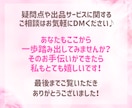 初心者さんOK！結婚式アイテムで稼ぐ副業教えます サクッと売れる結婚式アイテム作成術！ イメージ10