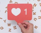 FBで毎日友達が増える文章術を教えます １投稿で70いいねが付いたテンプレートと投稿例付です イメージ1