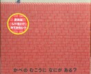 どんなお話でもお聴きし、寄り添います 受容と傾聴能力バツグンの現役保育士が貴方のお話お聴きします！ イメージ7