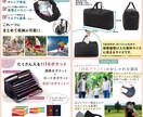 楽天・Amazonなどの商品画像を10枚制作します 商品の魅力が伝わる、わかりやすい商品画像を制作いたします イメージ3