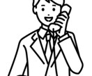話すのが苦手、や、とりあえず話したい！全部聞きます 話す練習や寂しいからとりあえず話したい！などなど！ イメージ1