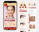 美容・整体・クリニック導線を考えたLPを制作します しっかりとヒアリングをしサービスの魅力を引き出します イメージ5